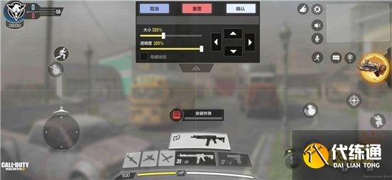 使命召唤手游新手怎么设置参数