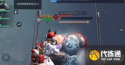 《明日之后》海岛暗礁副本