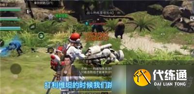 《明日之后》海岛暗礁副本