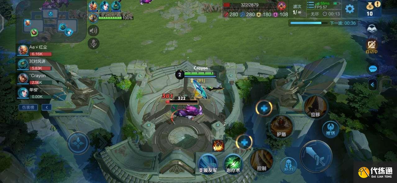 王者荣耀守卫峡谷奖励一览