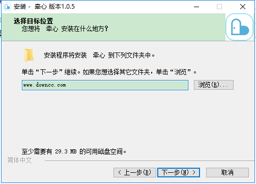 牵心摄像头pc版 牵心pro电脑端