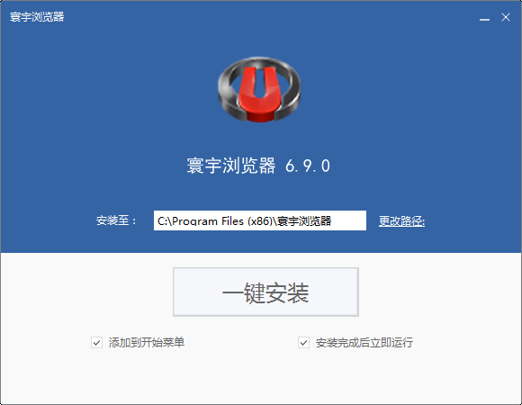 寰宇浏览器官方下载