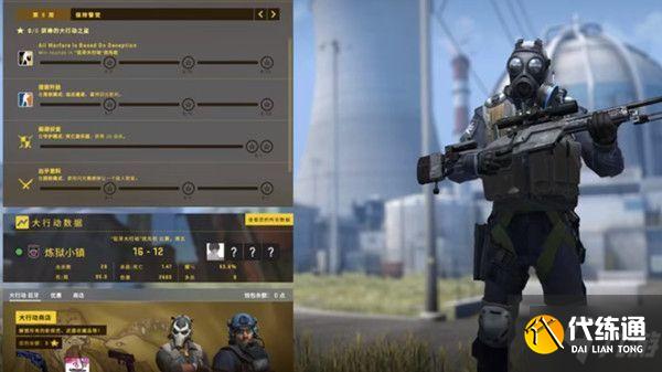 CSGO乱涂乱画任务怎么做?乱涂乱画任务攻略