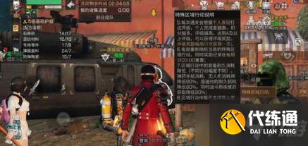 明日之后第三季隐匿工厂副本怎么打？隐匿工厂副本攻略