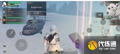 明日之后第三季隐匿工厂副本怎么打？隐匿工厂副本攻略