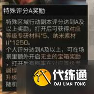 明日之后第三季隐匿工厂副本怎么打？隐匿工厂副本攻略