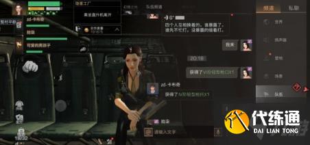 明日之后特殊行动攻略