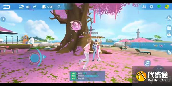 qq飞车手游休闲区怎么祈福？休闲区祈福操作方法介绍