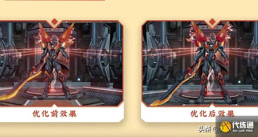 王者荣耀：降天铠甲、白晶晶优化完成，终于不像伴生了