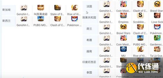 原神1.3版本海灯节登顶26国