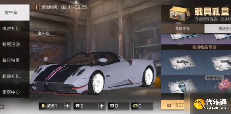 明日之后哞小福怎么得？