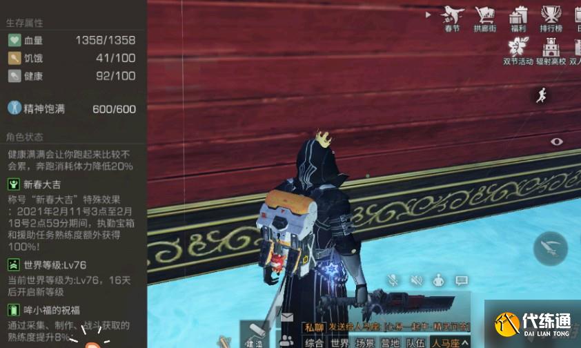 明日之后哞小福怎么得？