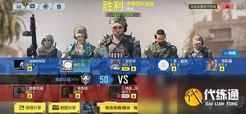 《使命召唤手游》怀表快速获得方法