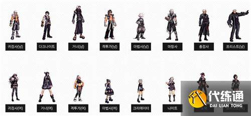 DNF2月黑白原初时装出炉