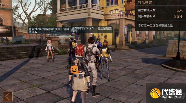 《明日之后》狂沙荒漠怎么进