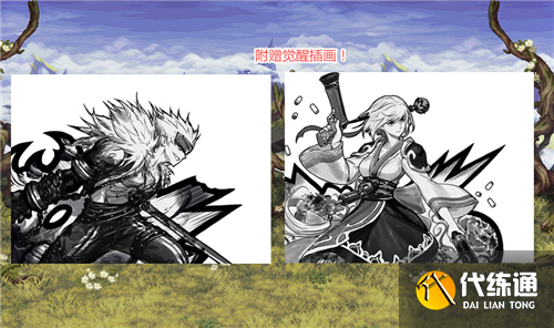 DNF2月黑白原初时装出炉