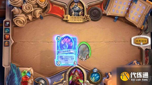 炉石传说瓦莉拉英雄之书最后一关攻略大全：瓦莉拉英雄之书最后一关通关方法！