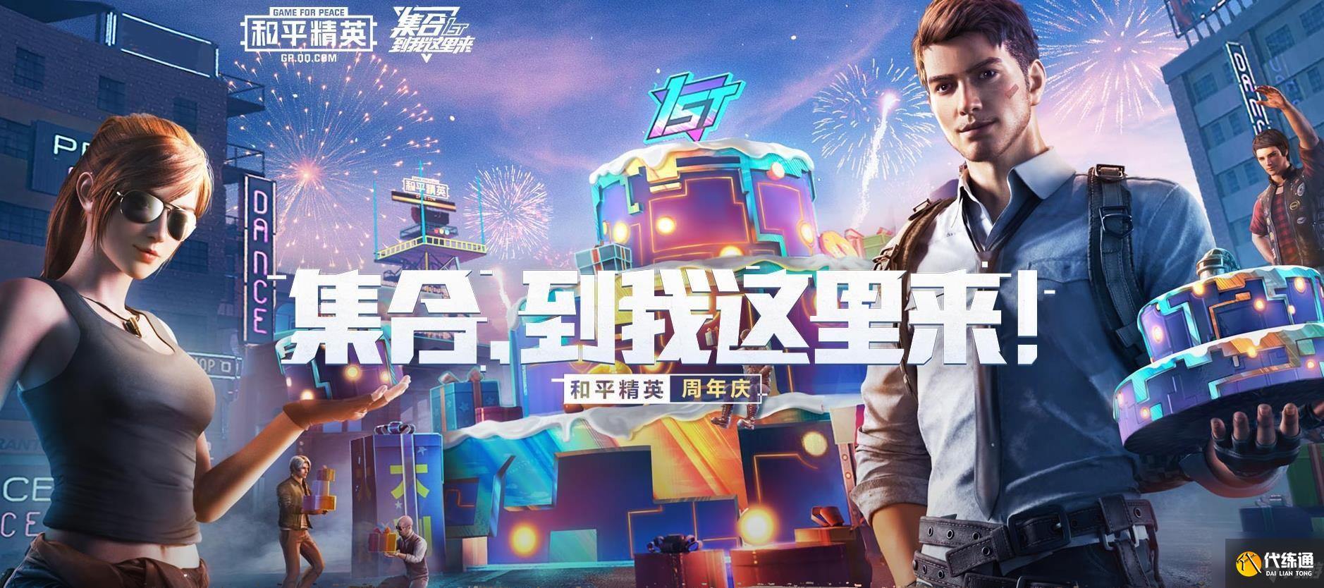 和平精英小黄鸭手雷怎么发射?原来爆炸的声音也很悦耳呢