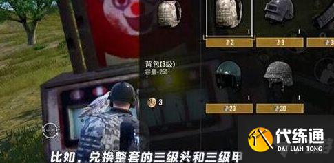 和平精英愚人节模式怎么玩