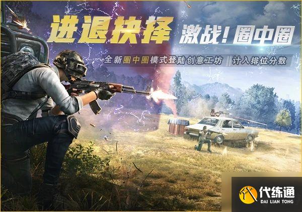 和平精英小黄鸭大礼包值得入手吗？这个520给你满满爱意