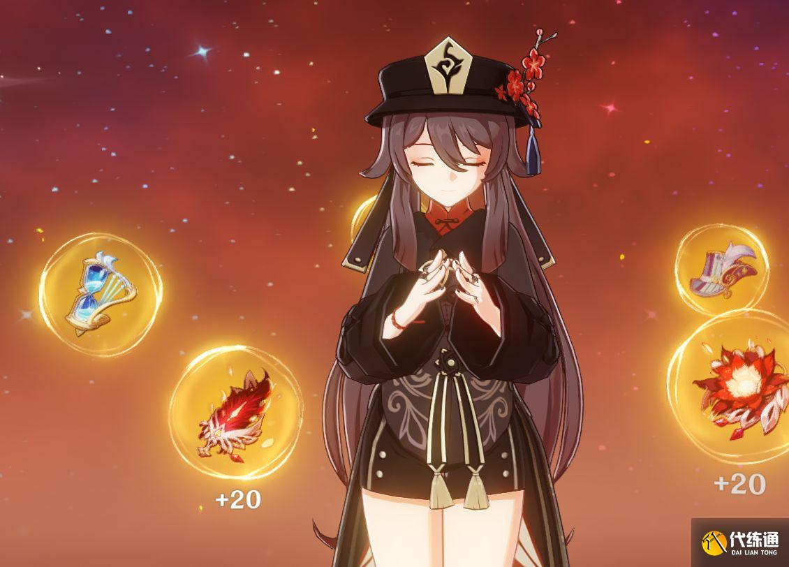 原神胡桃一命值得抽吗