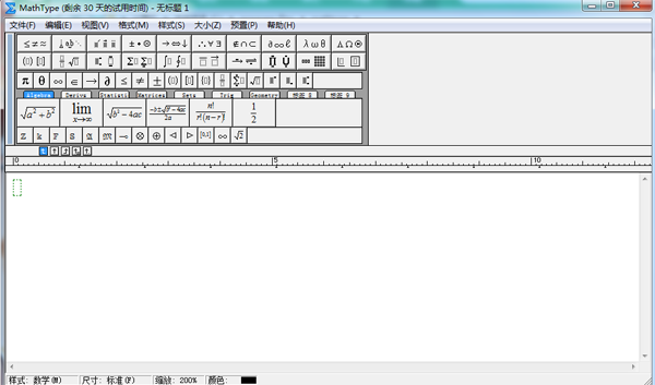 数学公式编辑器电脑版下载