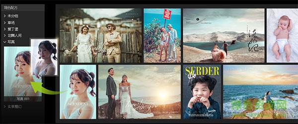 开贝设计下载免费软件 开贝设计软件免费下载