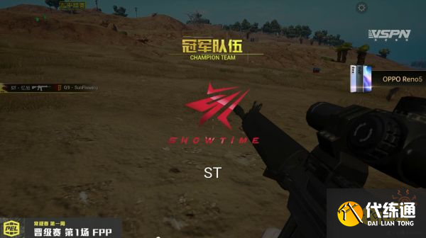 和平精英职业联赛PEL