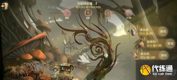 第五人格树冠在哪?仅能放置于树冠装饰位置一览