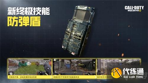 《使命召唤手游》新版本暗夜降临今日火热上线