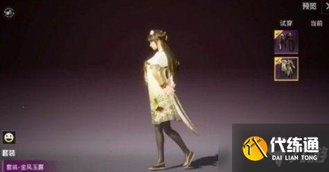 和平精英金风玉露什么时候出?首套古风服装也太可了吧