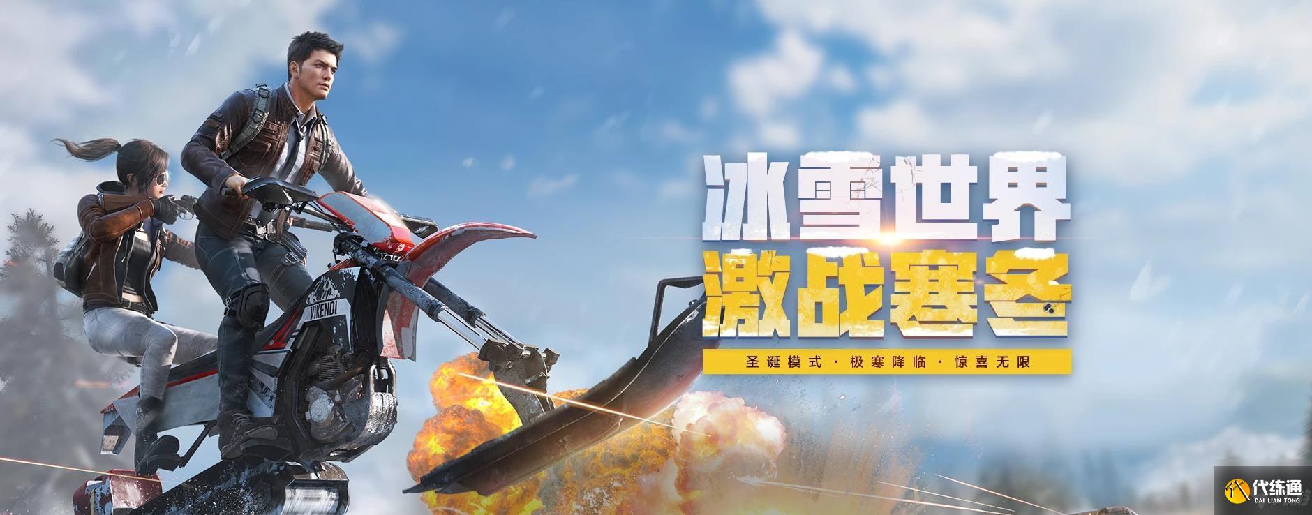 和平精英金风玉露什么时候出?首套古风服装也太可了吧
