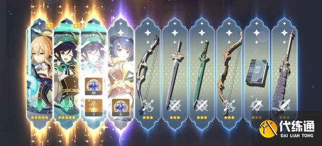 原神1.4版本UP池四星公布,女仆雷泽终于UP,武器池太毒了