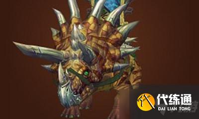 《魔兽世界》坐骑黄金原始恐角龙获取攻略