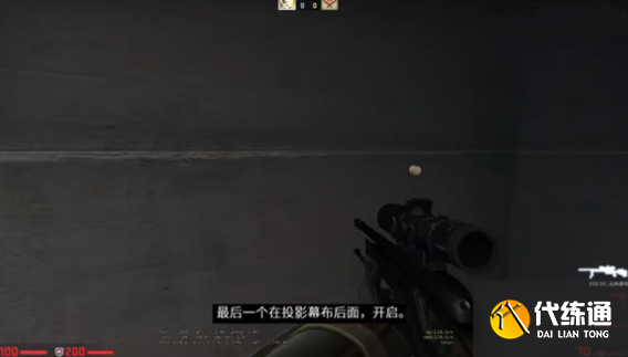 CSGO兴风作浪完成攻略