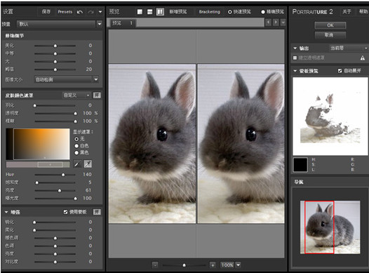 imagenomic插件下载 ps插件imagenomic中文版