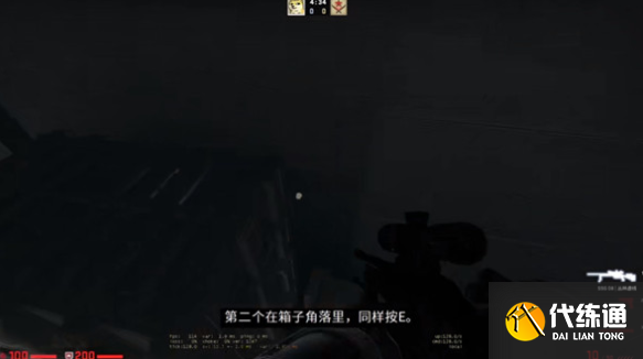 CSGO兴风作浪完成攻略