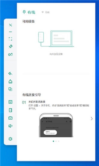 wormhole wormhole软件下载