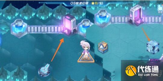 QQ飞车手游S21极速幻境第三章怎么过？S21极速幻境第三章路线攻略