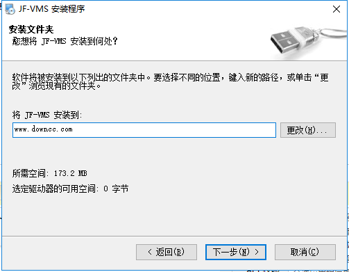 巨峰眼pc版 巨峰眼电脑版