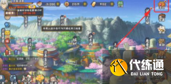 火影忍者手游樱花祭活动奖励获取攻略