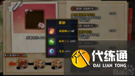 火影忍者手游樱花祭活动奖励获取攻略