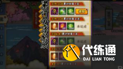 火影忍者手游樱花祭活动奖励获取攻略