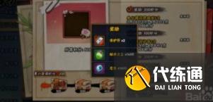 火影忍者手游樱花祭活动奖励获取攻略