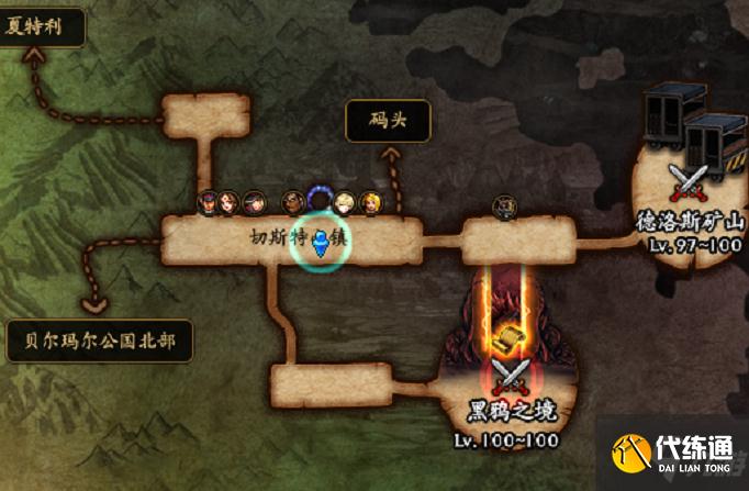 dnf黑鸦之境怎么进