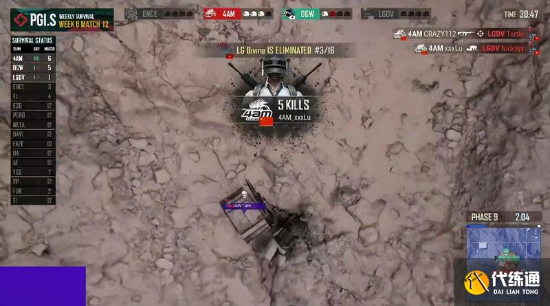 4AM战队韦神 4AM战队韦神