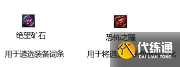 DNF黑鸦之境奖励汇总 DNF黑鸦之境奖励汇总