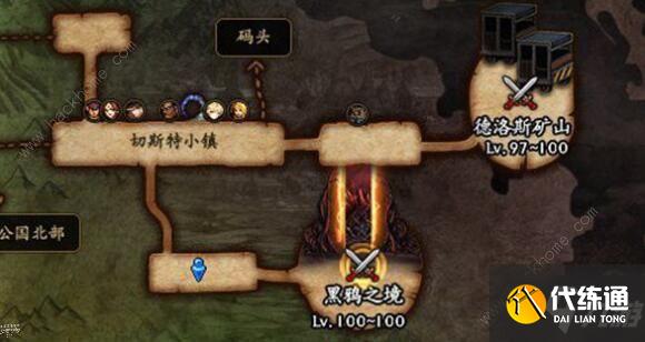 DNF大战在即任务攻略