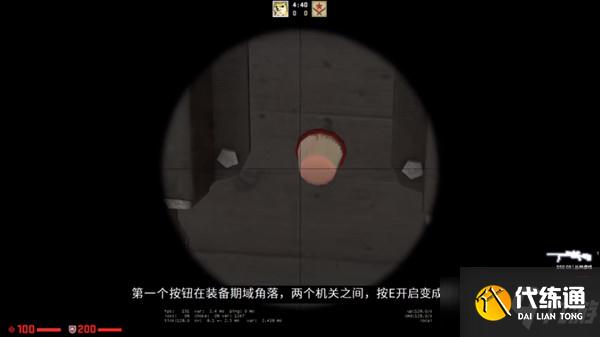 CSGO兴风作浪攻略大全