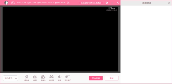 氧秀直播伴侣官方版 氧秀直播伴侣下载